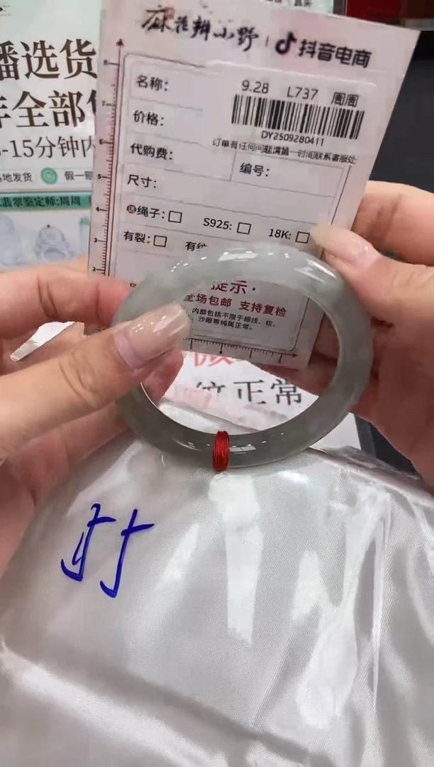 未镶嵌手镯翡翠天然翡翠A货(拍一发一)411
