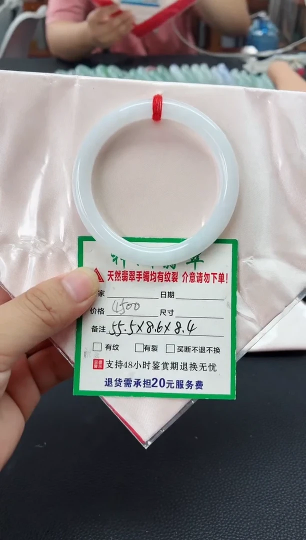 未镶嵌手镯翡翠翡翠手镯43