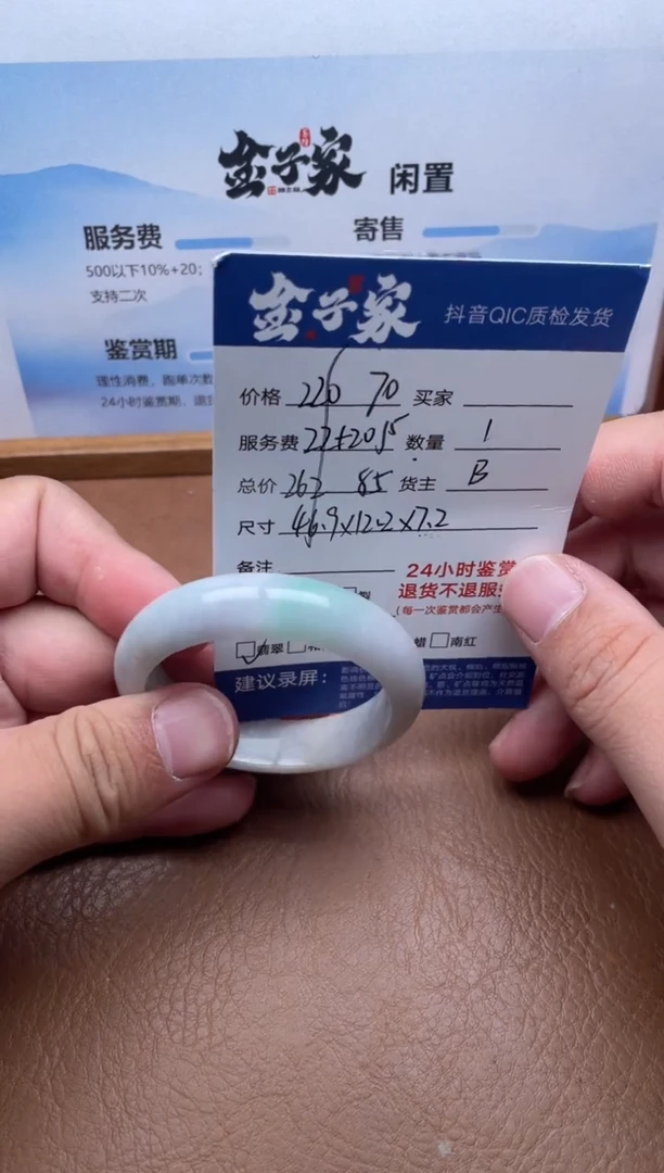 未镶嵌手镯翡翠502441460