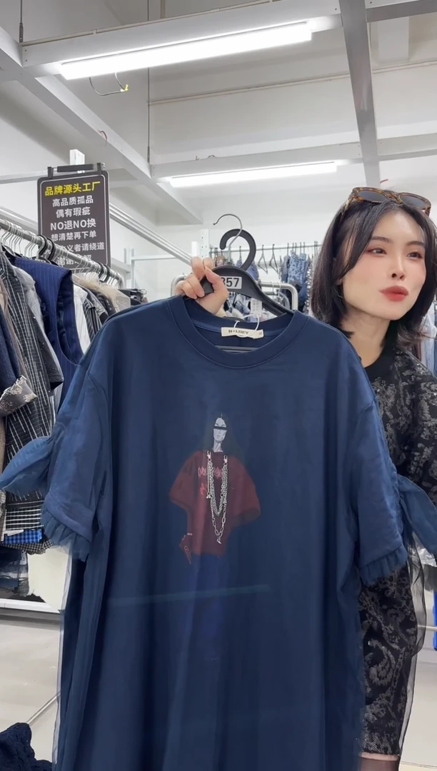 魅*南油设计师女装孤品中码（357）