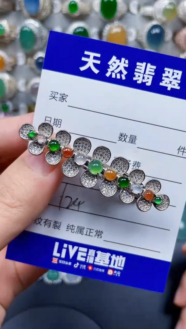 颈饰银S925镶嵌翡翠124