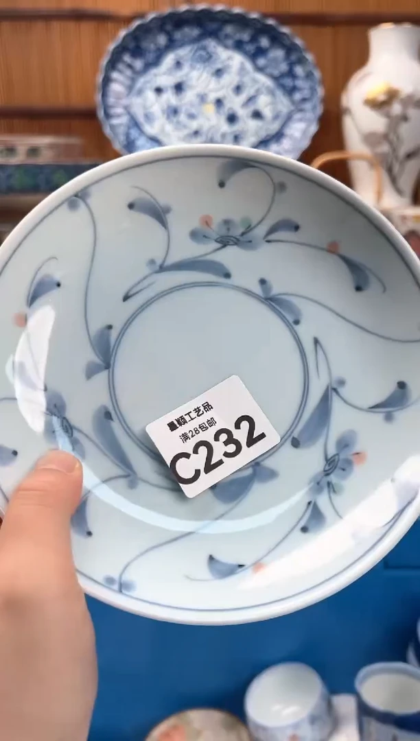 瓷片小*·232C 盘子 杯子 碗