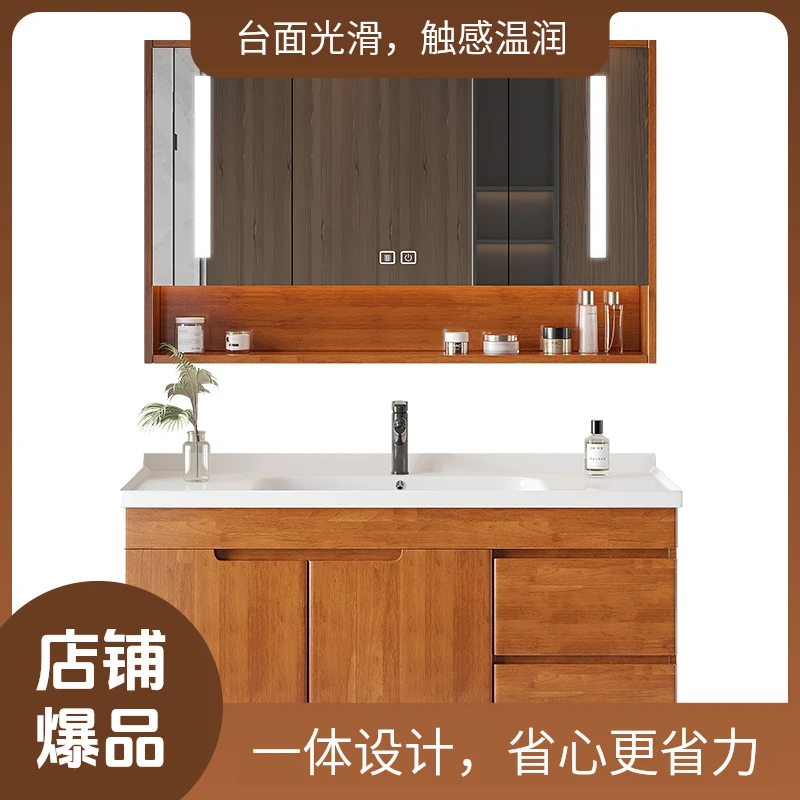 橡木浴室柜组合现代简约卫生间洗漱台洗手池洗脸盆柜卫浴柜智能