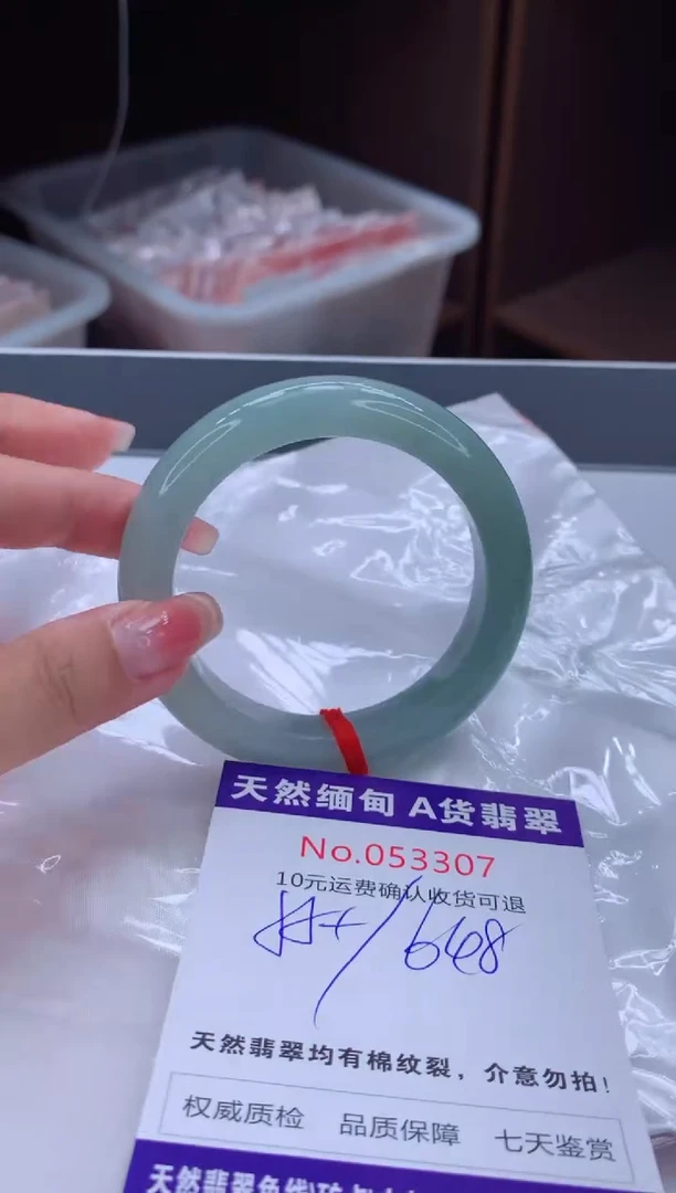 翡翠手镯未镶嵌有纹，完美者勿拍