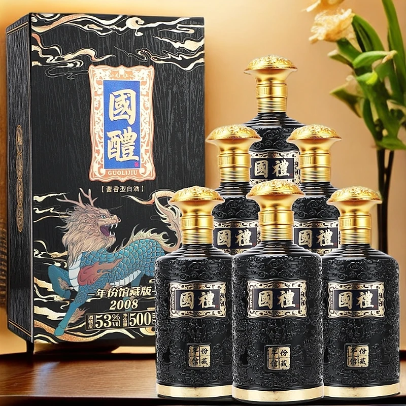 赋龙吟 年份国醴 酱香型 白酒53度 500ml*6瓶BB