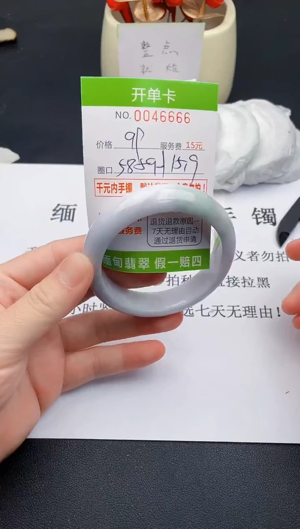 【闪购商品】翡翠手镯未镶嵌66天然缅甸A货