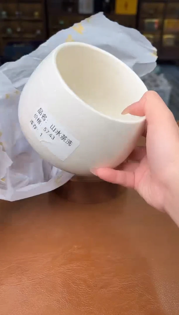 【闪购商品】熹物茶空间清仓福利品111111