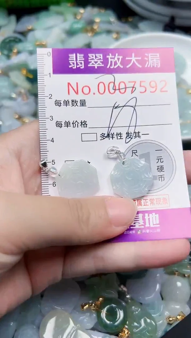 颈饰未镶嵌翡翠7592