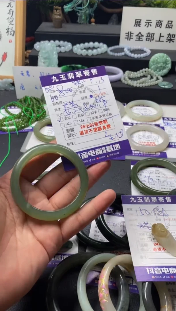 未镶嵌手镯和田玉穗*买断