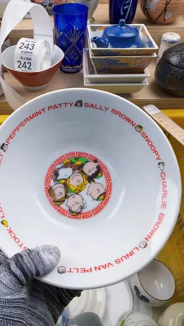 236回流瓷器，默认微瑕，18包邮