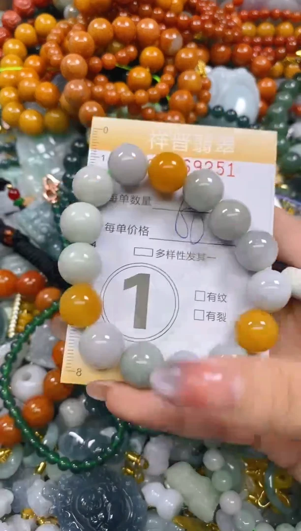 颈饰未镶嵌翡翠闪购0269251
