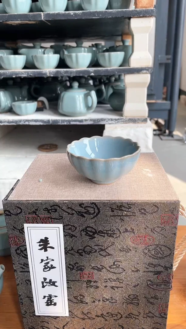 【闪购商品】其他微瑕天青釉朱家汝窑款菊瓣杯50毫升