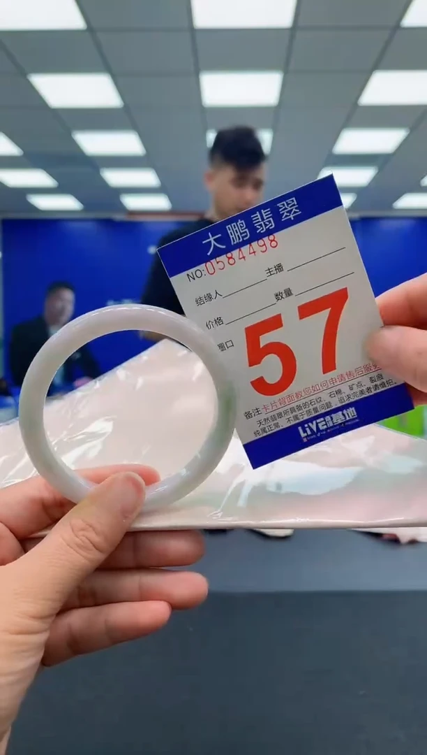 未镶嵌手镯翡翠AAAAAAAAA