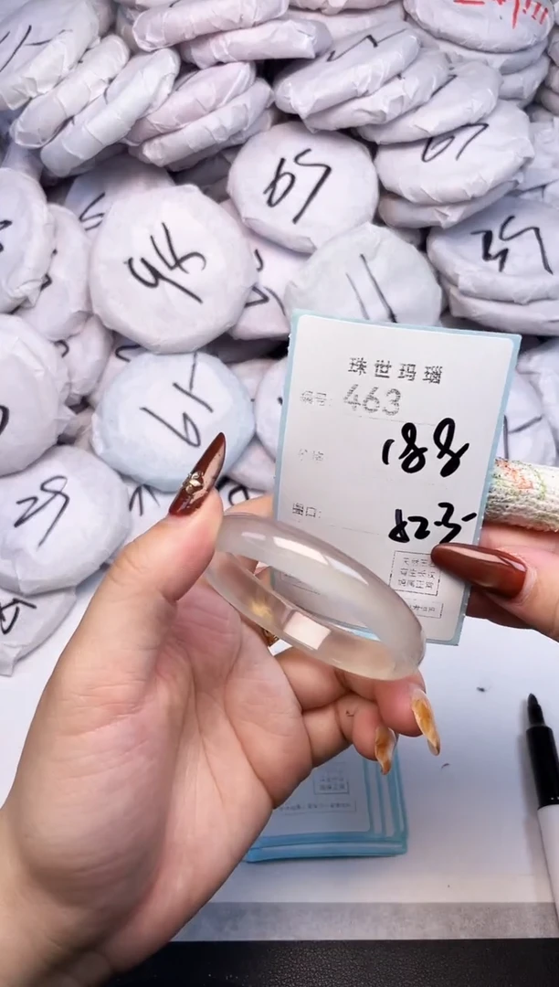手镯玛瑙/玉髓未镶嵌463