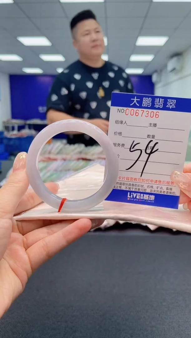 【闪购商品】翡翠手镯未镶嵌AAAAAAAAAA