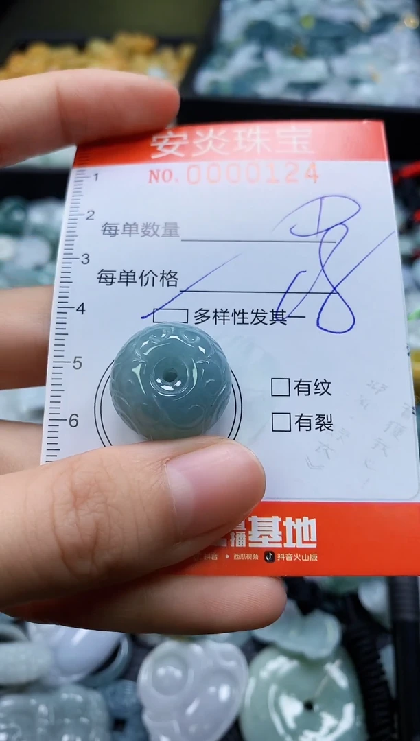 颈饰未镶嵌翡翠闪购0000124