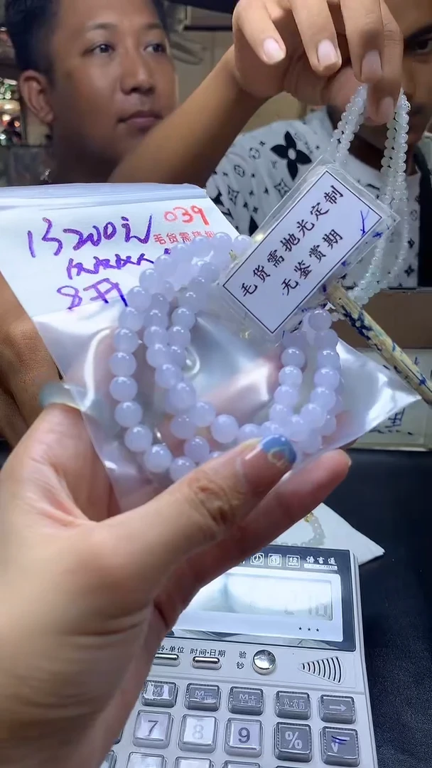 定制翡翠未镶嵌毛货需精细抛光多样性发一件珠串+13200元
