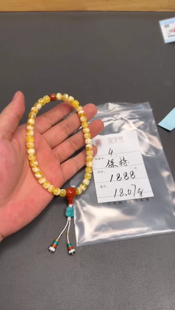 未镶嵌琥珀珠宝奇石889688968896