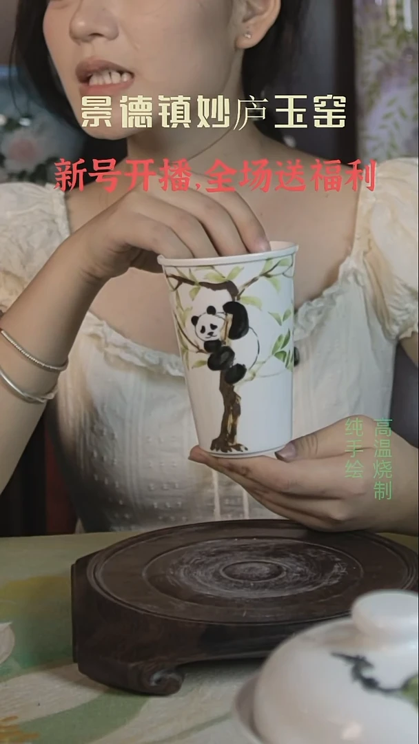 盘妙庐玉窑高温手绘餐具