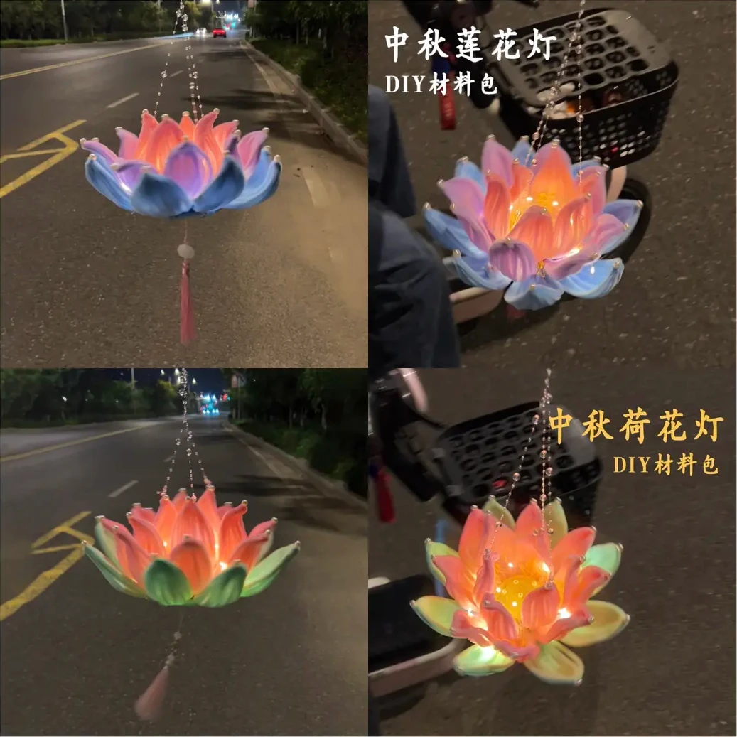 中秋节莲花灯扭扭棒荷花灯diy材料包手工自制花束灯笼手提发光灯