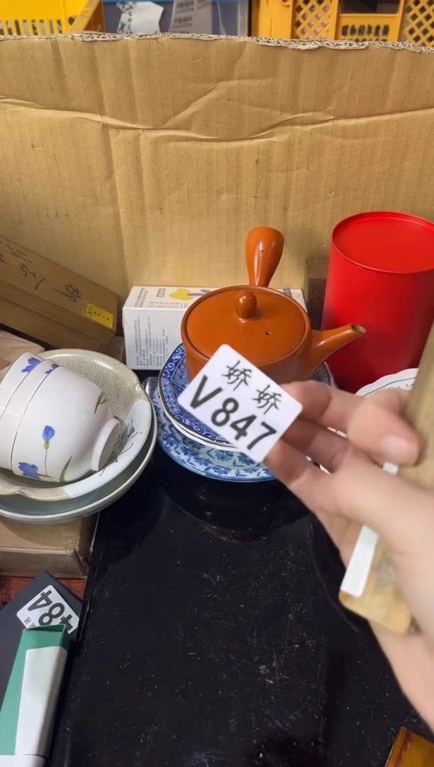 瓷片?****?847格格．姐格格．姐格格．姐
