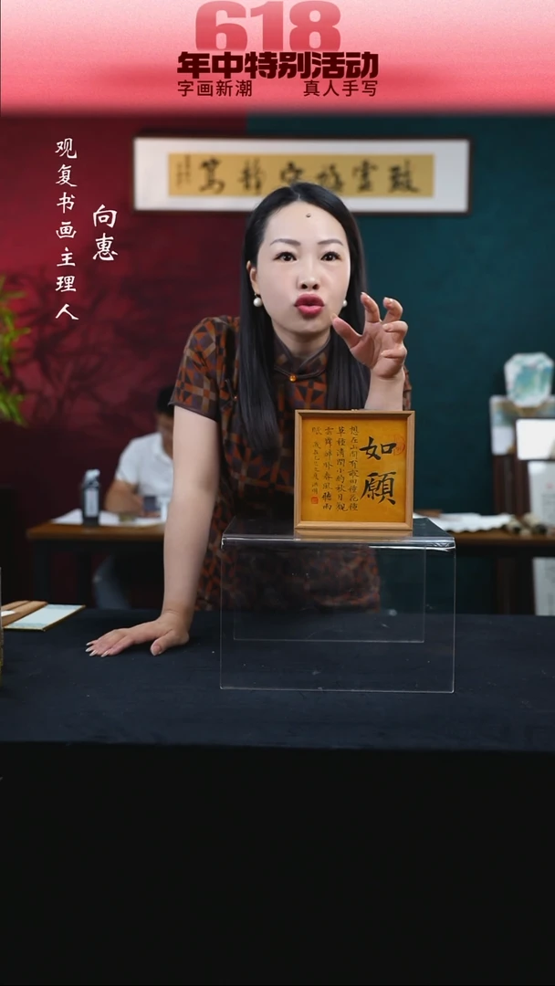 书法姜洪明-如愿-手写书法文创小夜灯摆台