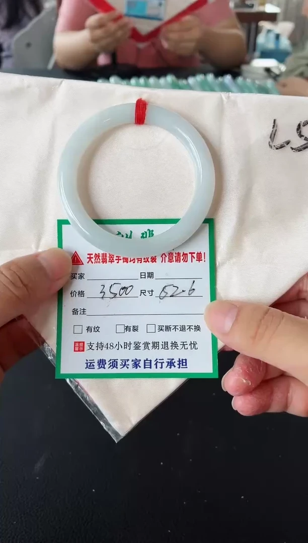 未镶嵌手镯翡翠翡翠手镯33