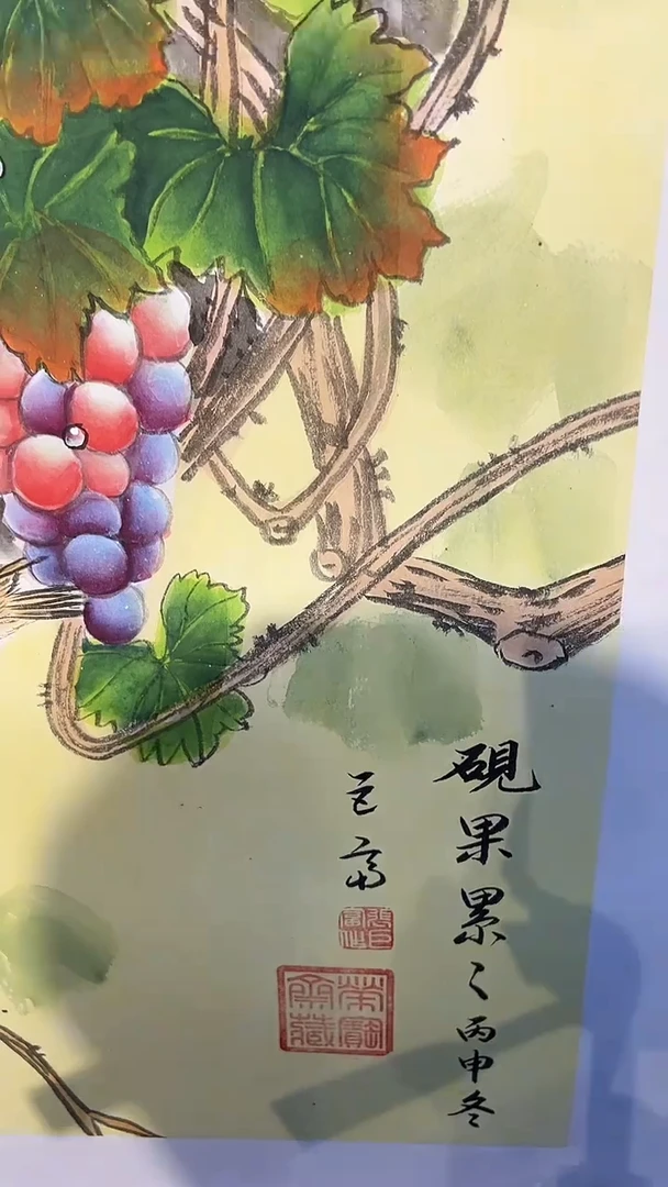 国画张老师 葡萄斗方