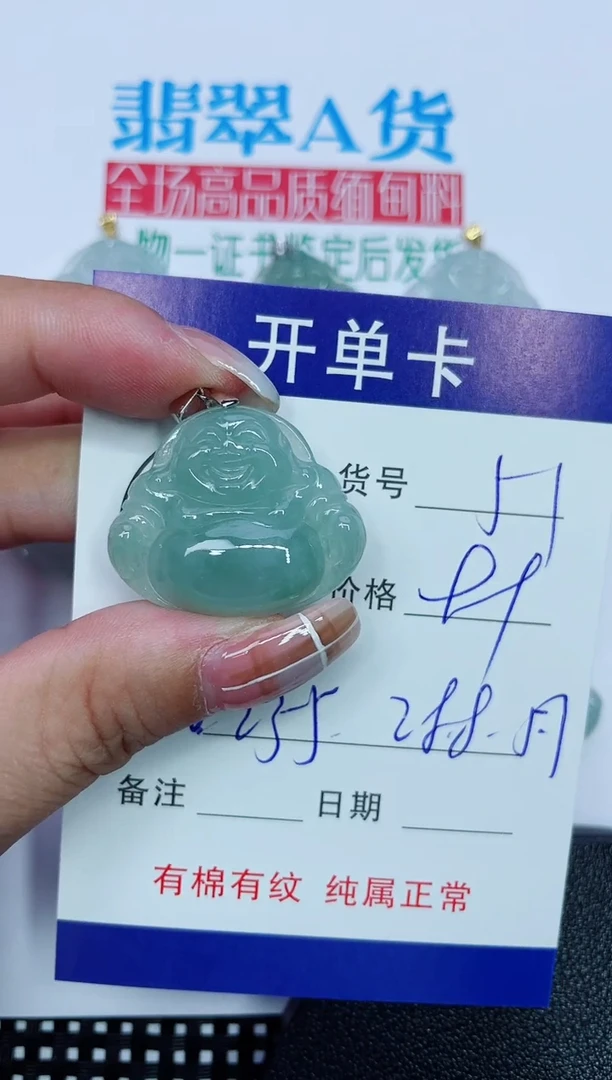 吊坠(赠链)银S925镶嵌翡翠51