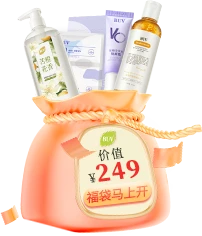 【直播专享】BUV护肤大礼包