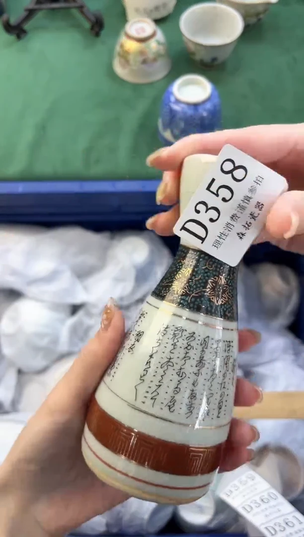 【闪购商品】瓷片          D358