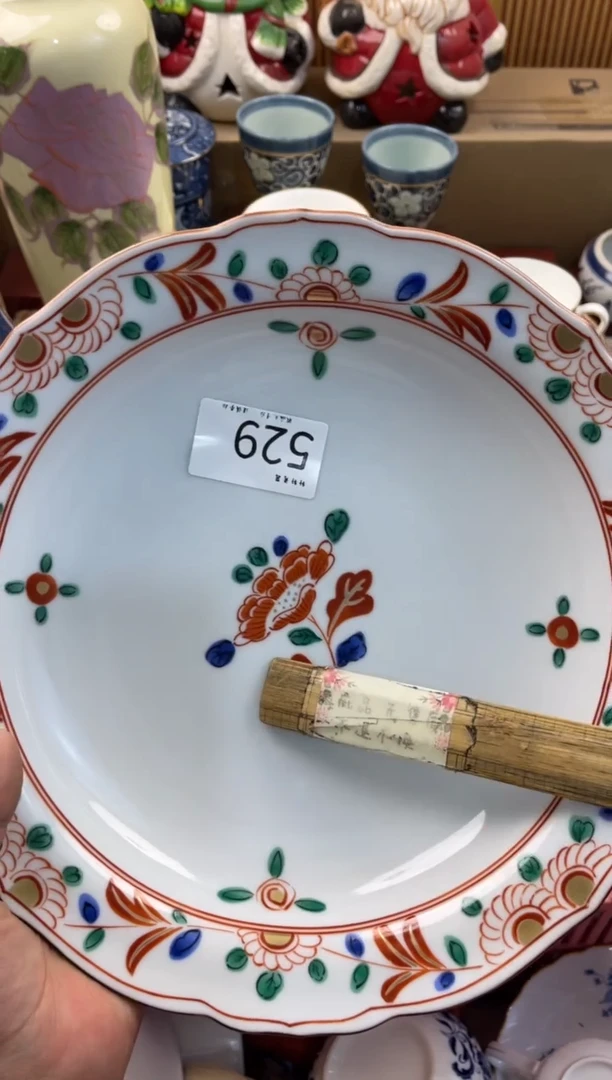 我**儿 店铺名称 轩轩瓷器 闪购类型 定向 我是凤儿