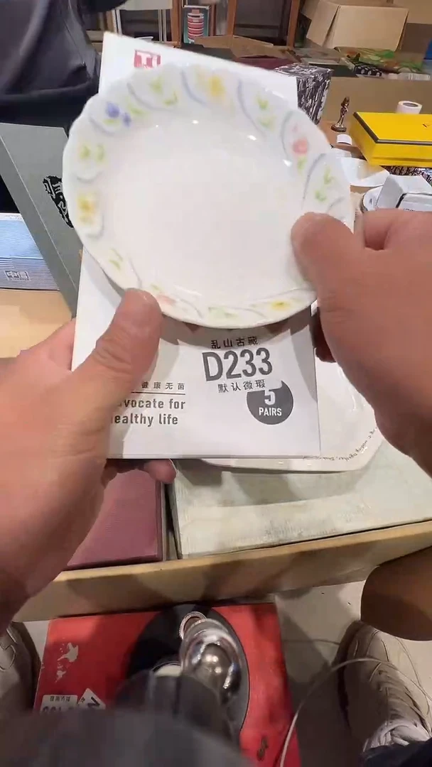 瓷片花***随乱山瓷片D233