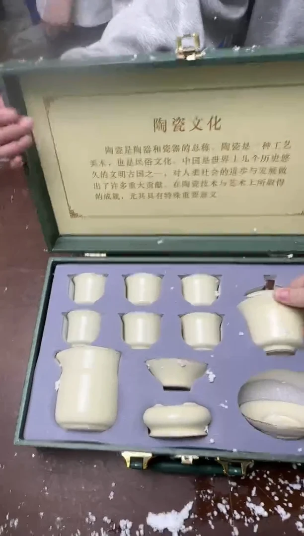 瓷片茶具清货商品闪购链接