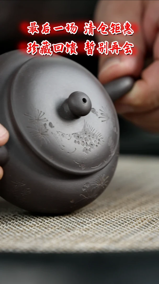 茶壶紫砂  Q13 博古堂茶与器