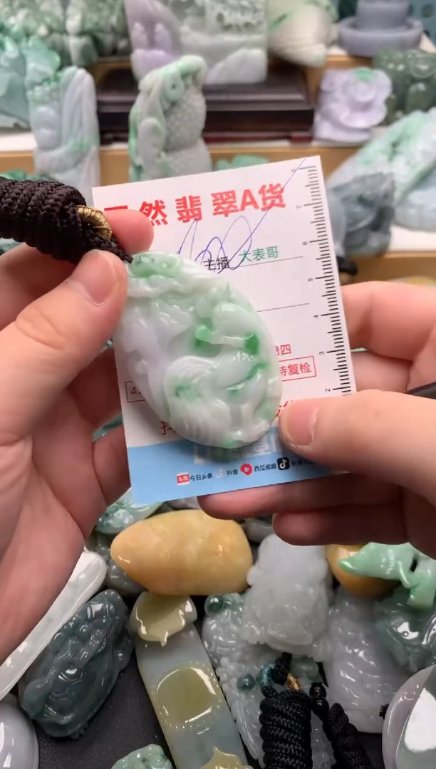 吊坠(不含链)未镶嵌翡翠1