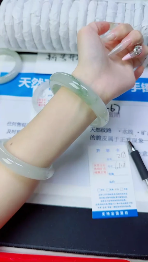 石英质玉手镯未镶嵌218/61.8