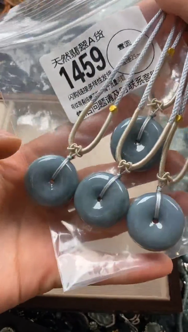 翡翠未镶嵌颈饰多样性发其一1459