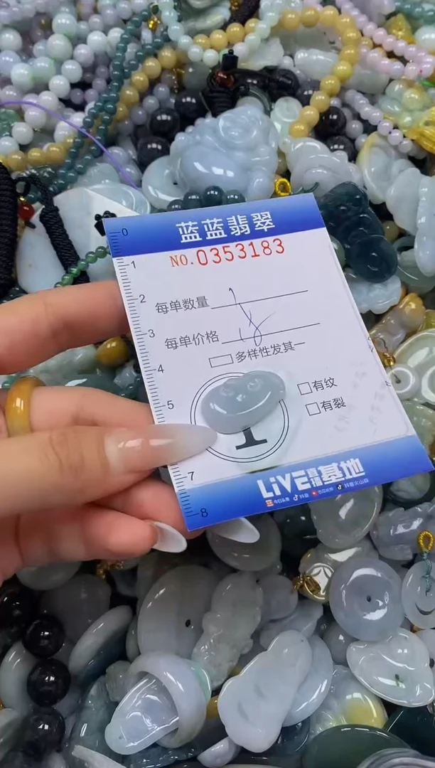 颈饰未镶嵌翡翠闪购0353183