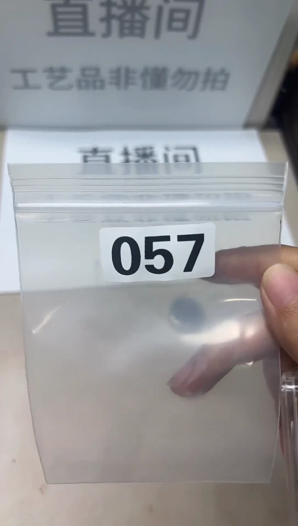 精品银元代拍编号链接2