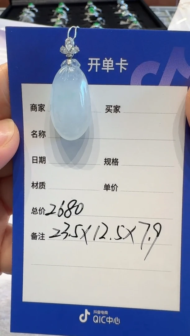 吊坠(不含链)18K金镶嵌翡翠天然翡翠吊坠多样性发其一