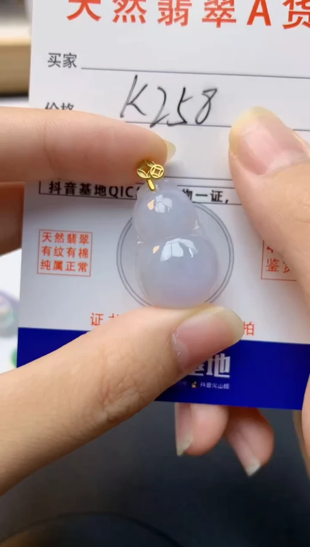 颈饰未镶嵌翡翠天然缅甸A货翡翠百元以上9元证书费自理