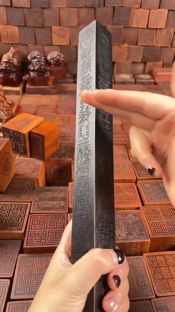 木枣木 30cm单独天蓬尺 黑色