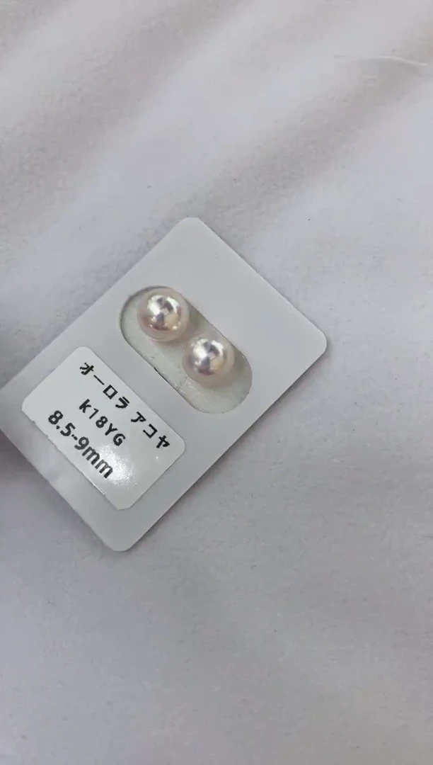 18K金镶嵌海水珍珠耳饰8.5-9素钉