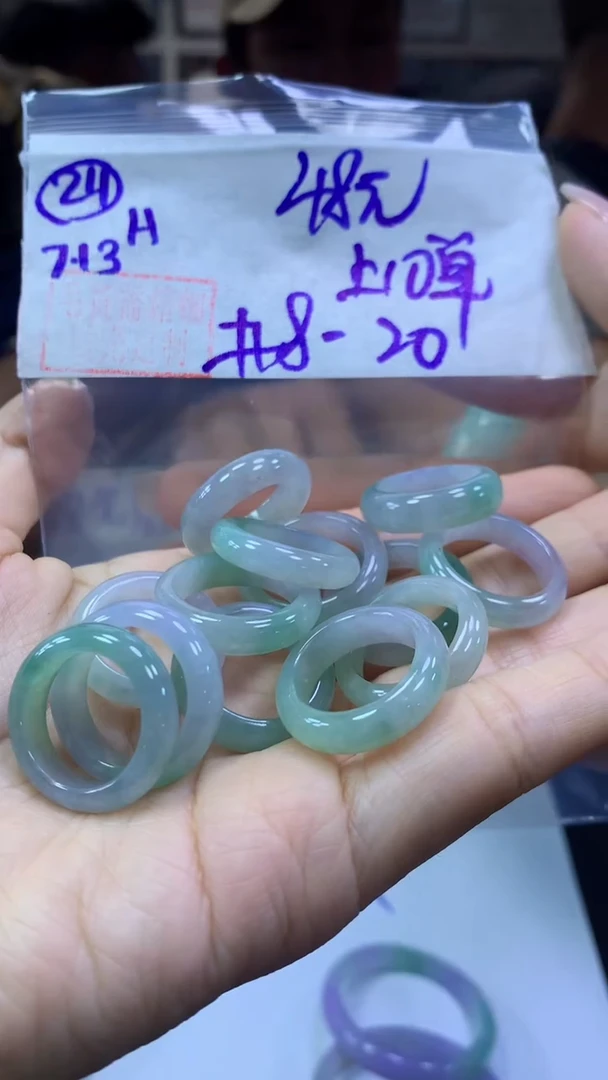 定制翡翠未镶嵌24戒圈8-20+48元+多样性拍一发一