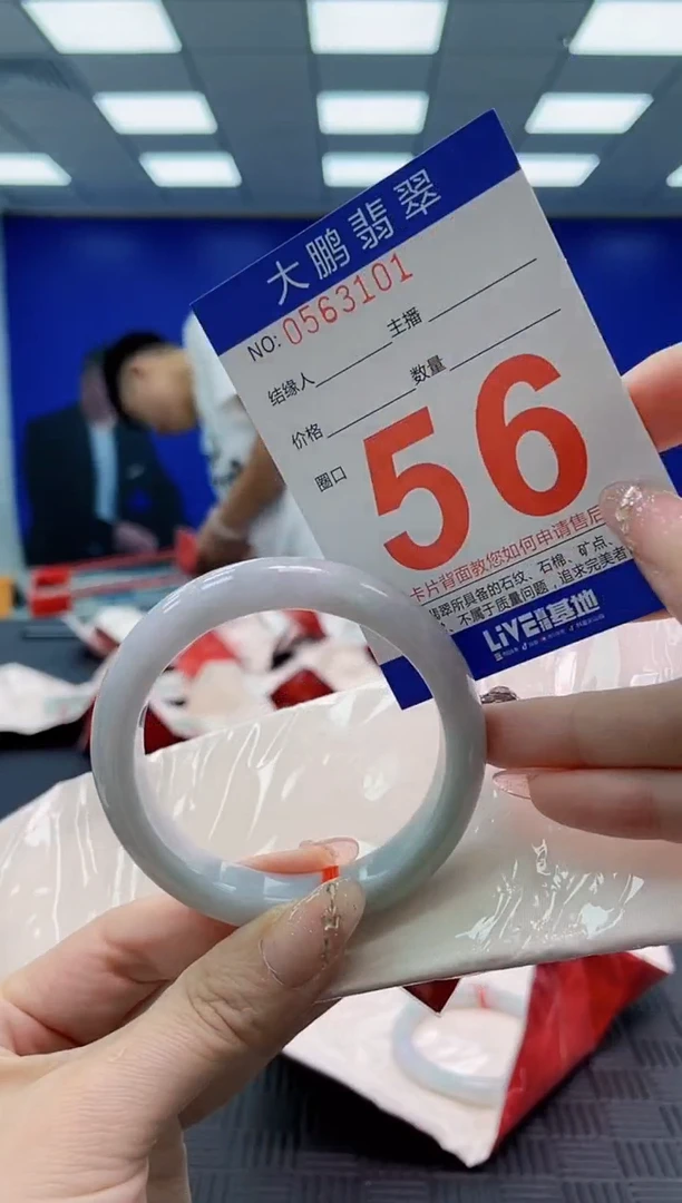 翡翠手镯未镶嵌AAAAAAAAAAAAAAAAAAAA