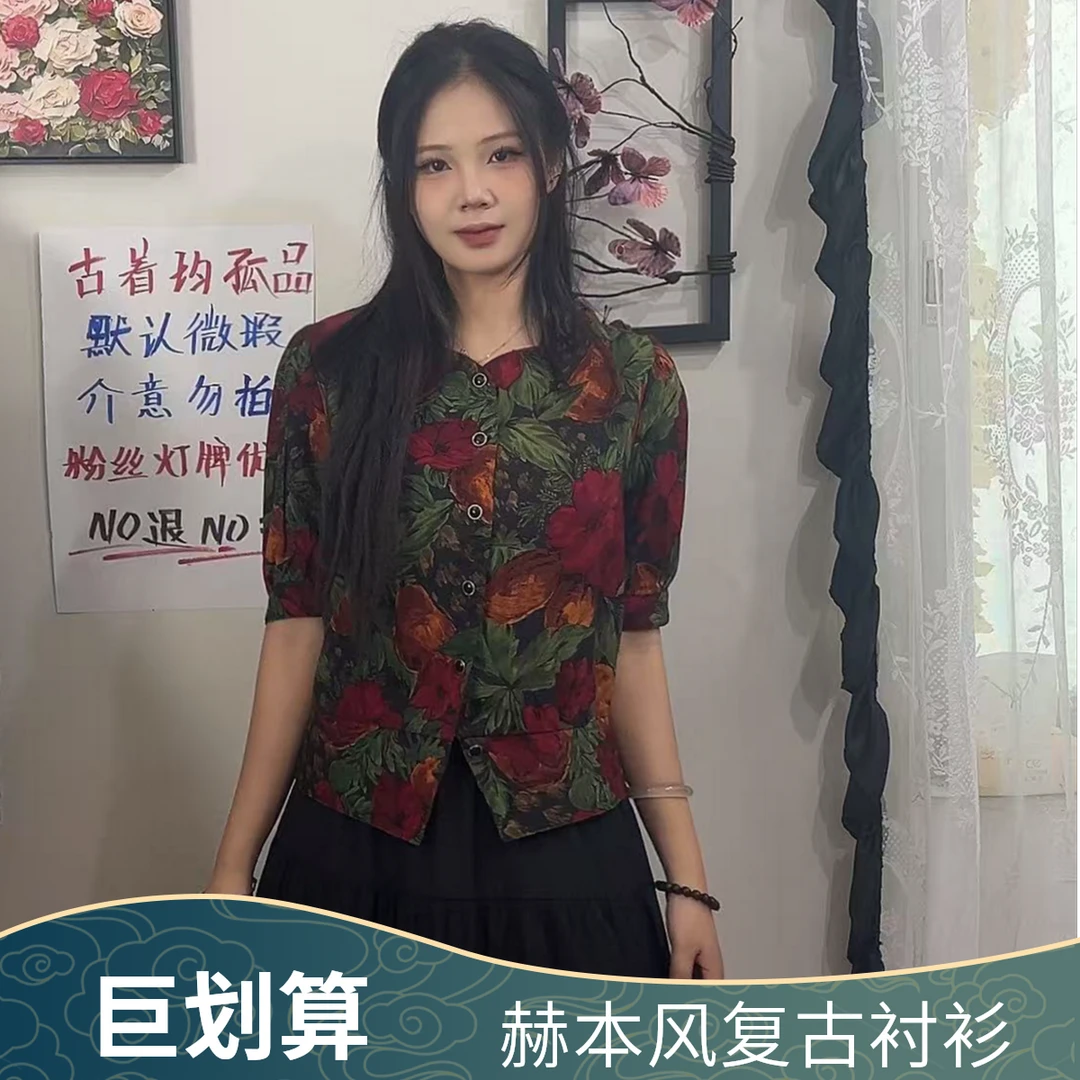 Among赫本复古衬衫