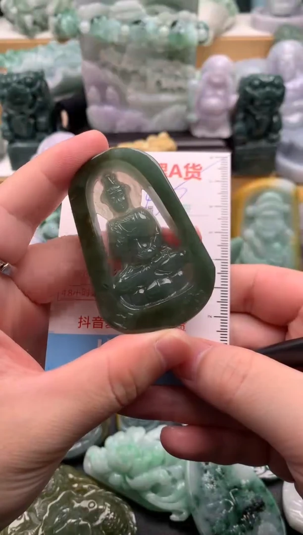 吊坠(不含链)未镶嵌翡翠1