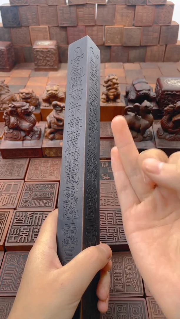 枣木30cm天蓬尺黑色