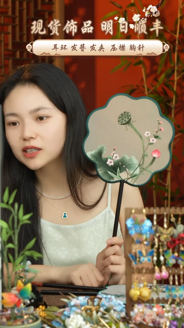 刺绣非遗苏绣纯手工团扇